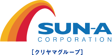 SUN-A CORPORATION[クリヤマグループ]